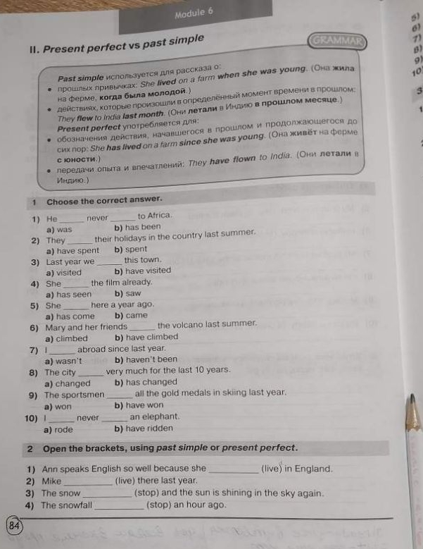 II. Present perfect vs past simple. 1 Choose the correct answer. 2 Open the brackets, using past simple or present perfect.