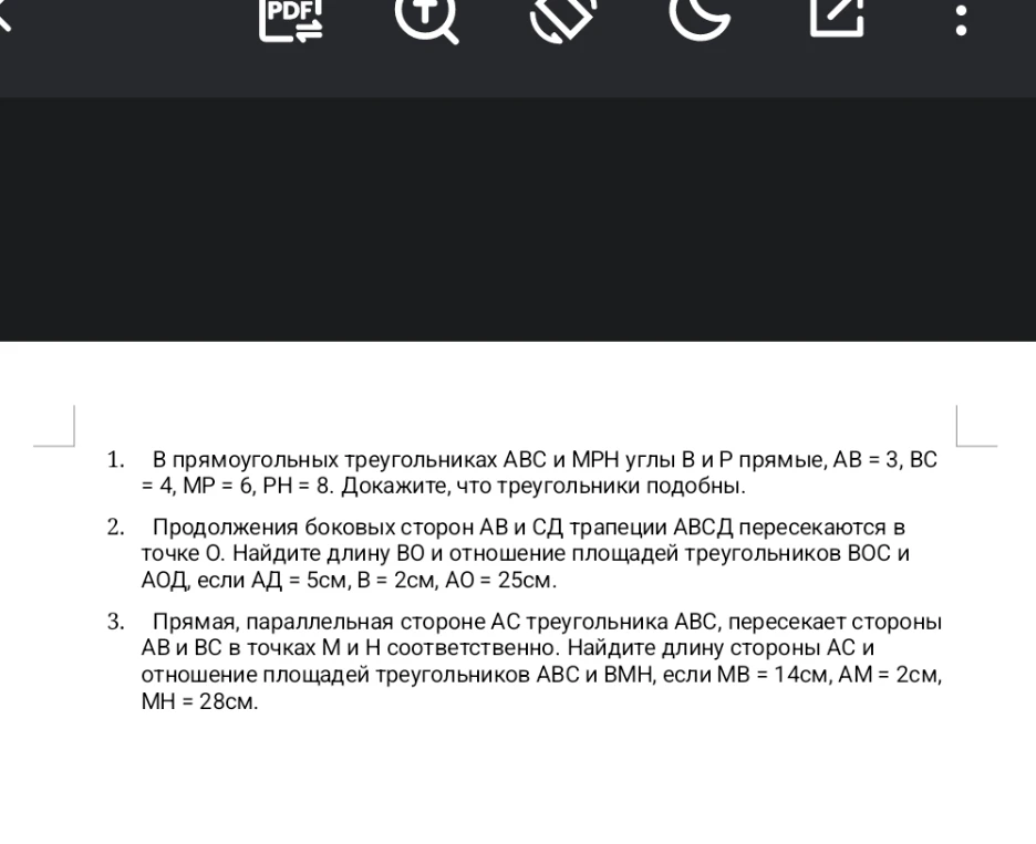 В прямоугольных треугольниках ABC и MPH углы B и P прямые, AB = 3, BC = 4, MP = 6, PH = 8. Докажите, что треугольники подобны.