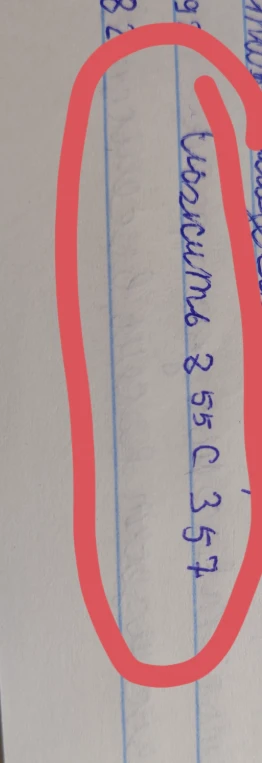 Написать числительными 855 и 357