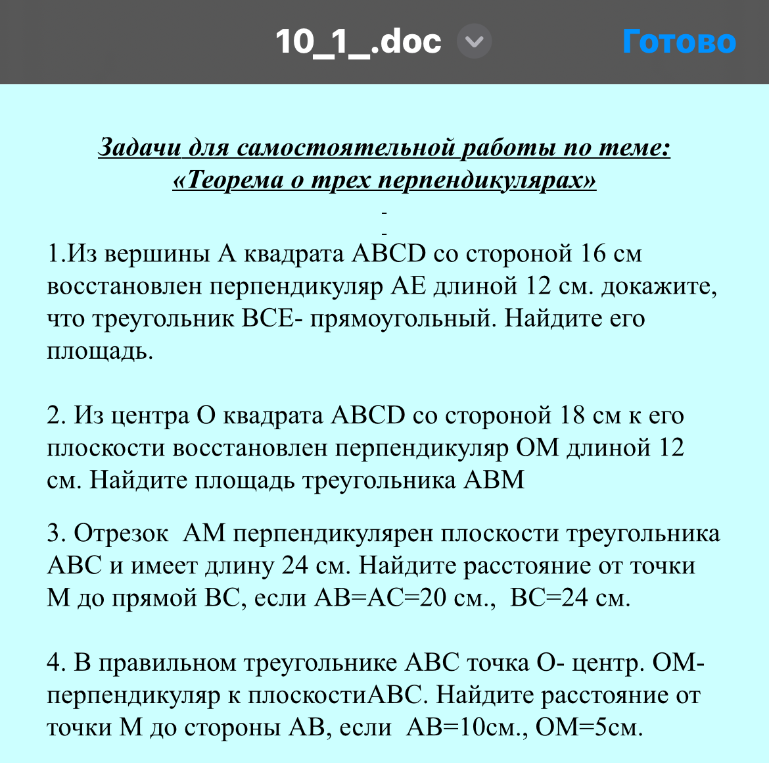 Из вершины А квадрата ABCD со стороной 16 см восстановлен перпендикуляр AE длиной 12 см. докажите, что треугольник BCE- прямоугольный. Найдите его площадь.