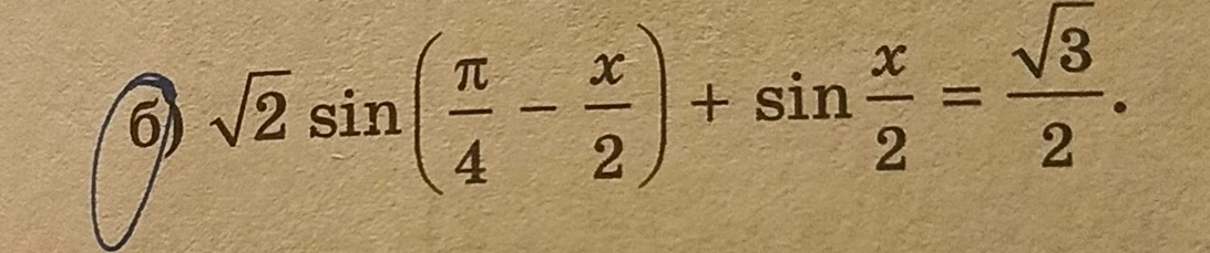 Решите уравнение: √2 sin(π/4 - x/2) + sin(x/2) = √3/2