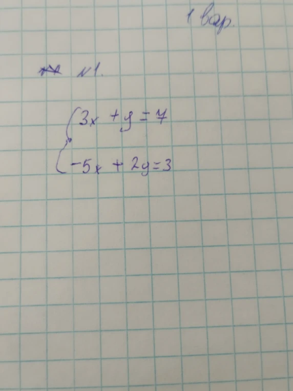 Решите систему уравнений способом подстановки: 3x + y = 7; -5x + 2y = 3