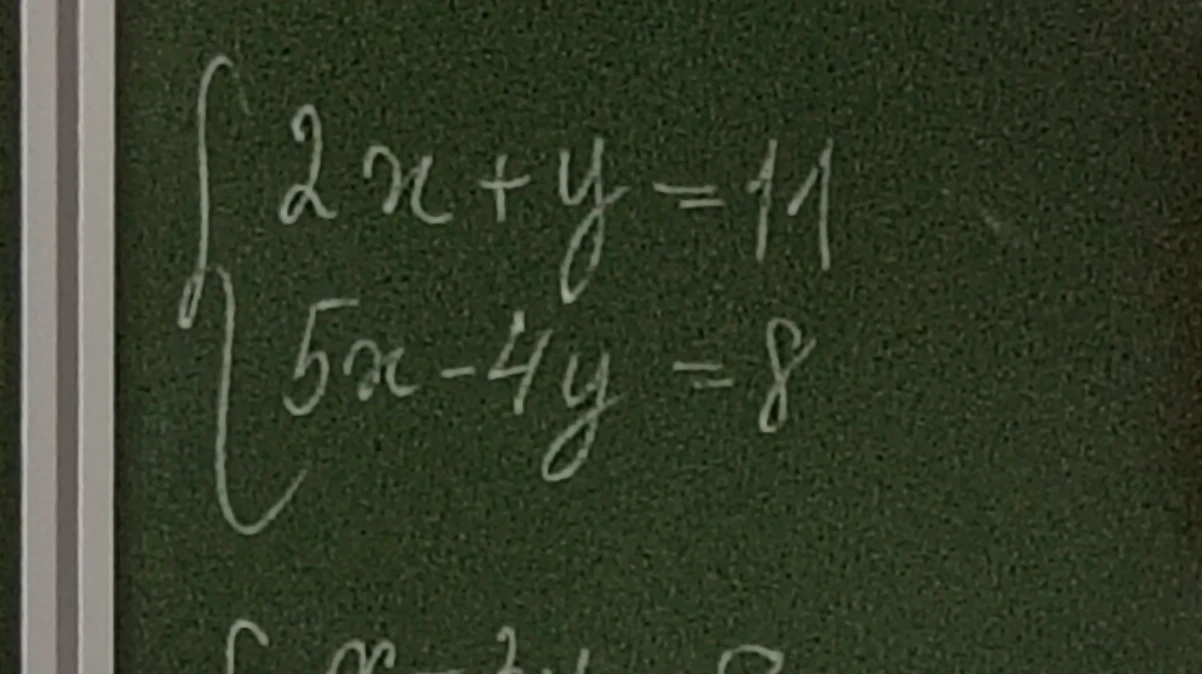Решите систему уравнений: 2x + y = 11; 5x - 4y = 8