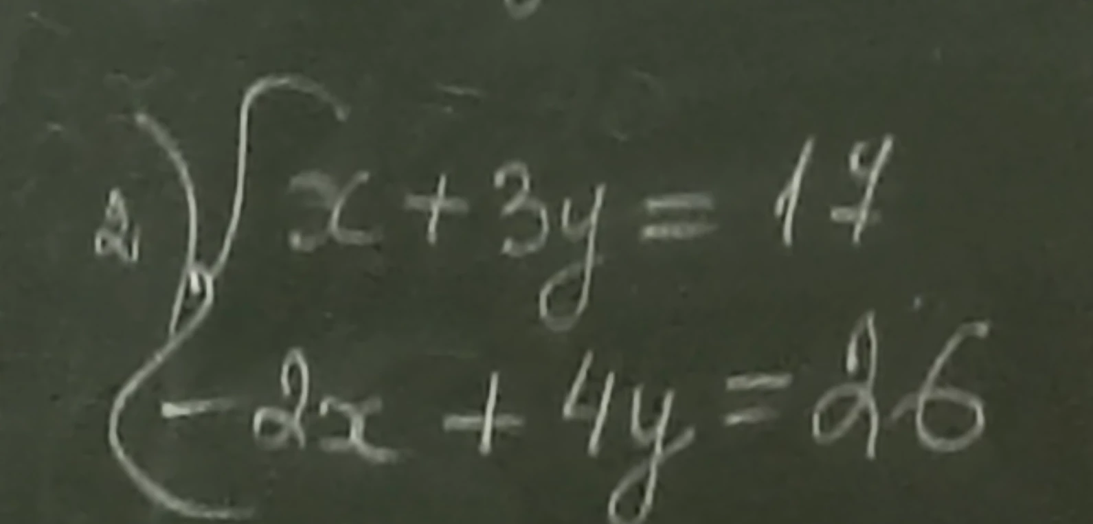 Решите систему уравнений: x + 3y = 17; -2x + 4y = 26