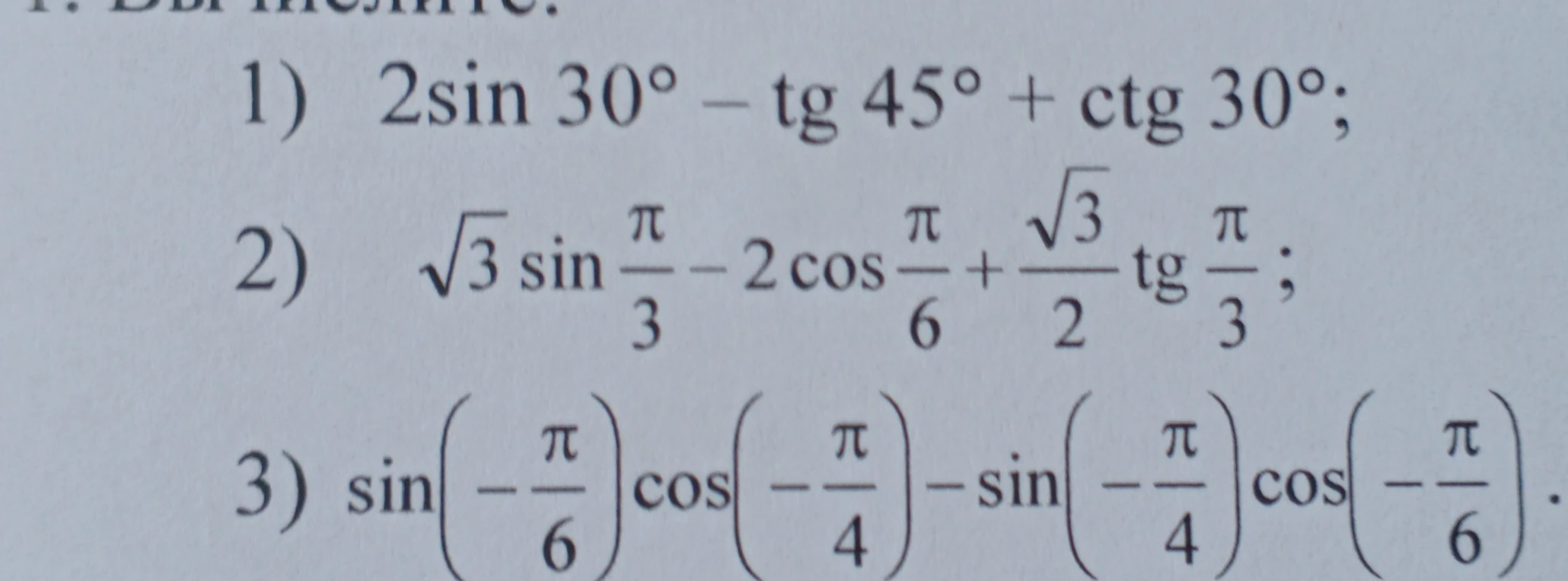 Вычислите: 1) 2sin 30° - tg 45° + ctg 30°; 2) √3 sin π/3 - 2 cos π/6 + √3/2 tg π/3; 3) sin(-π/6) cos(-π/4) - sin(-π/4) cos(-π/6).