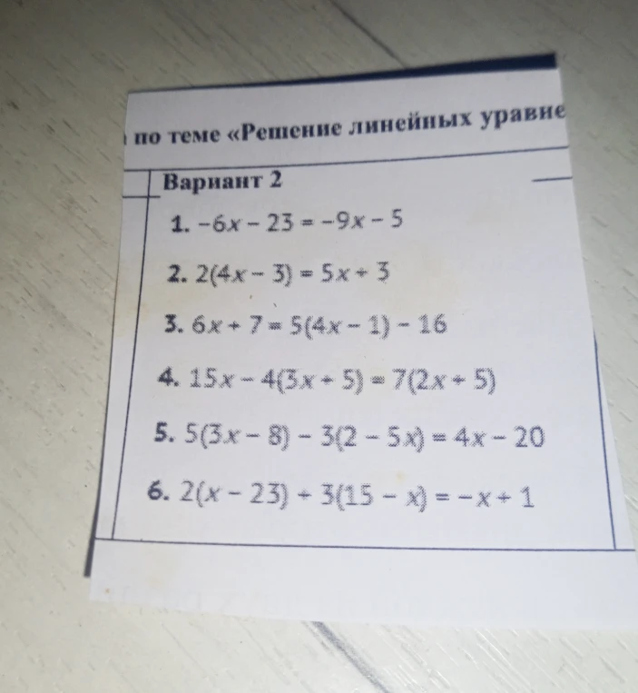 Решите линейные уравнения Вариант 2: 1. -6x - 23 = -9x - 5; 2. 2(4x - 3) = 5x + 3; 3. 6x + 7 = 5(4x - 1) - 16; 4. 15x - 4(3x + 5) = 7(2x + 5); 5. 5(3x - 8) - 3(2 - 5x) = 4x - 20; 6. 2(x - 23) + 3(15 - x) = -x + 1.