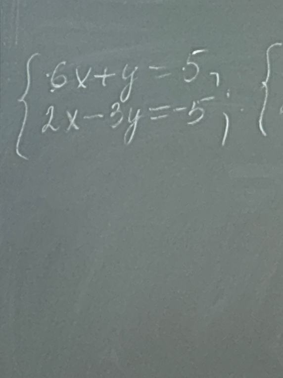 Решите систему уравнений: 6x + y = 5; 2x - 3y = -5