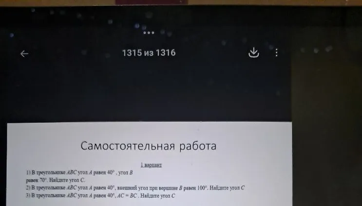 1) В треугольнике ABC угол A равен 40°, угол B равен 70°. Найдите угол С. 2) В треугольнике ABC угол A равен 40°, внешний угол при вершине B равен 100°. Найдите угол C. 3) В треугольнике ABC угол A равен 40°, AC = BC. Найдите угол C