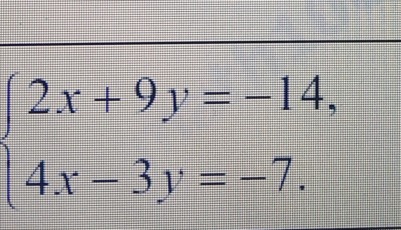 Решите систему уравнений: 2x + 9y = -14; 4x - 3y = -7