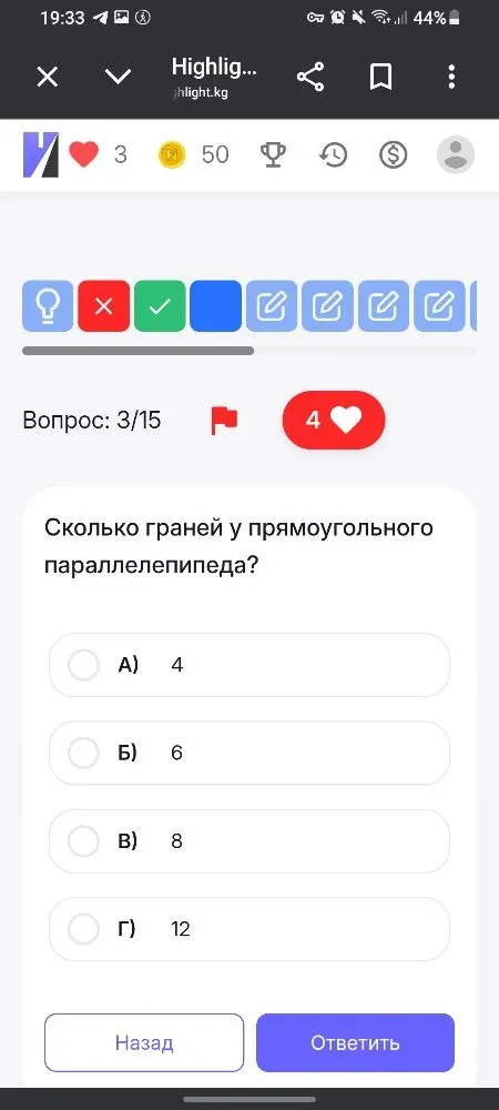 Сколько граней у прямоугольного параллелепипеда?