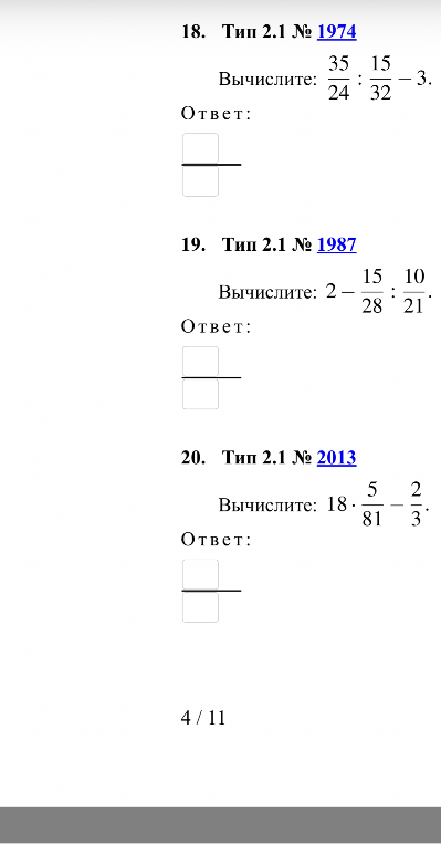 Вычислите: 35/24 : 15/32 - 3; 2 - 15/28 : 10/21; 18 * 5/81 - 2/3