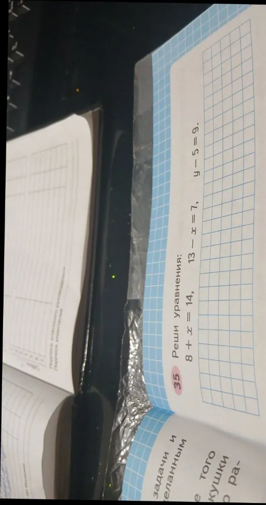 Реши уравнения: 8 + x = 14, 13 - x = 7, y - 5 = 9.