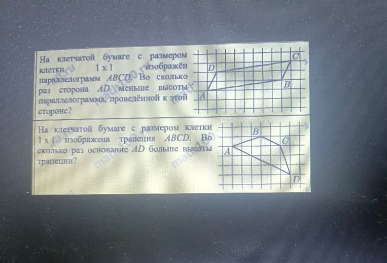 На клетчатой бумаге с размером клетки 1х1 изображён параллелограмм ABCD. Во сколько раз сторона AD меньше высоты параллелограмма, проведённой к этой стороне?