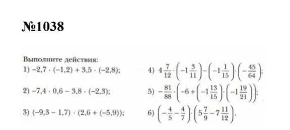 Выполните действия: 1) -2,7 * (-1,2) + 3,5 * (-2,8); 2) -7,4 * 0,6 - 3,8 * (-2,3); 3) (-9,3 - 1,7) * (2,6 + (-5,9)); 4) 4 7/12 * (-1 3/11) - (-1 1/15) * (-45/64); 5) -81/88 * (-6 + (-1 13/15) * (-1 19/21)); 6) (-4/5 - 4/7) * (5 7/9 - 7 11/12).