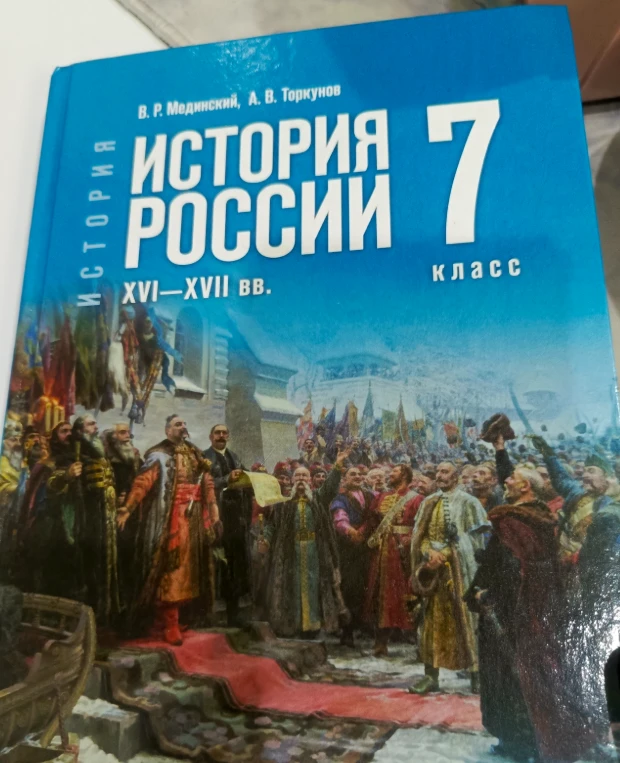 Очень краткий конспект первой подтемы 36-37 параграфа истории России 7 класс