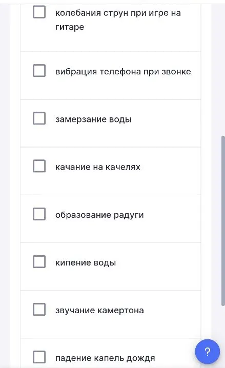Какие физические явления относятся к механическим явлениям?