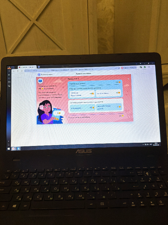 Милане нужно накопить 45 монет. Вычислите, сколько монет осталось после покупок.