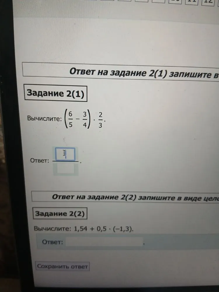 Вычислите: (6/5 - 3/4) * 2/3. Вычислите: 1,54 + 0,5 * (-1,3).