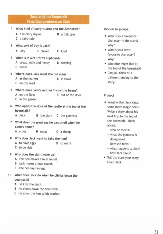 Выполните тест Jack and the Beanstalk Final Comprehension Quiz.
