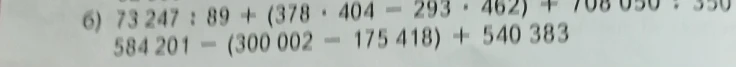 Решите пример с порядком действий: 584 201 - (300 002 - 175 418) + 540 383