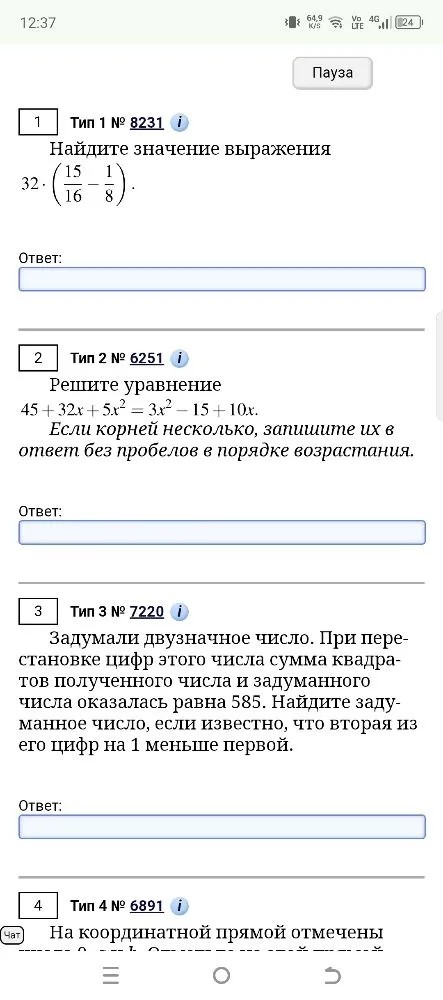 Найдите значение выражения 32 * (15/16 - 1/8); Решите уравнение 45 + 32x + 5x^2 = 3x^2 - 15 + 10x; Задумали двузначное число. При перестановке цифр этого числа сумма квадратов полученного числа и задуманного числа оказалась равна 585. Найдите задуманное число, если известно, что вторая из его цифр на 1 меньше первой.