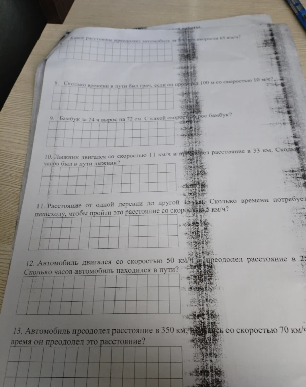Сколько времени в пути был грач, если он пролетел 100 м со скоростью 10 м/с?