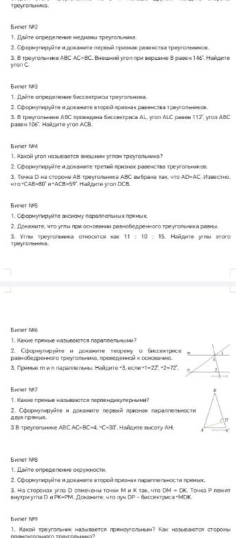 В треугольнике ABC AC=BC=4, ∠C=30°. Найдите высоту AH.