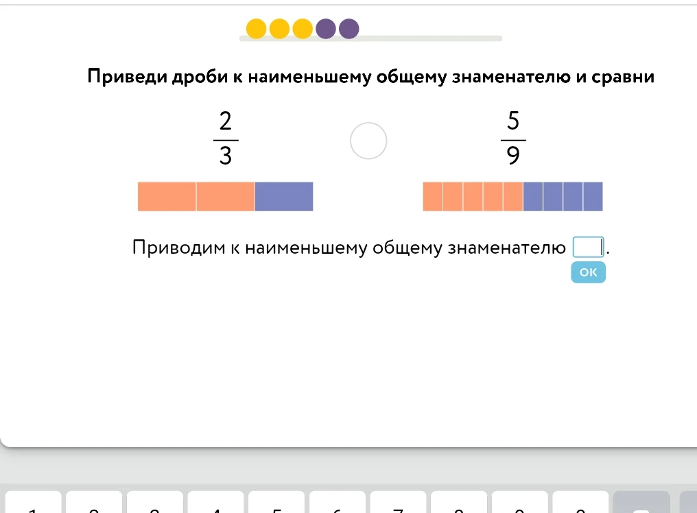 Приведи дроби к наименьшему общему знаменателю и сравни 2/3 и 5/9