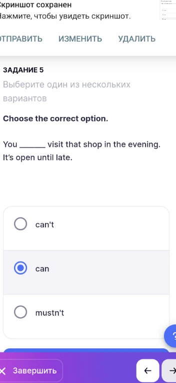 Choose the correct option. You _____ visit that shop in the evening. It's open until late.