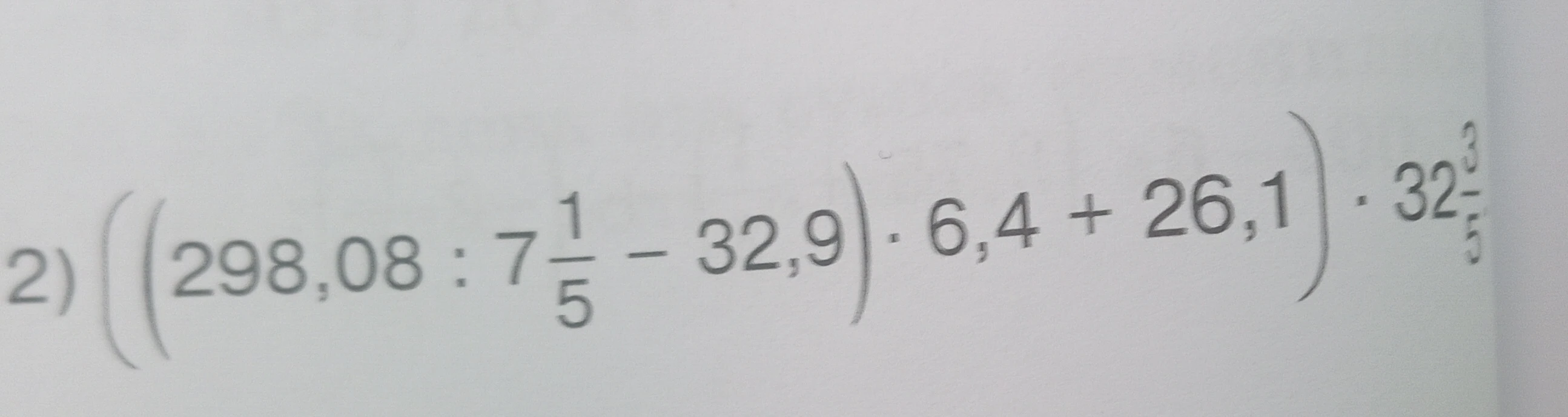 Вычислите значение выражения: ((298,08 : 7 1/5 - 32,9) * 6,4 + 26,1) * 32 3/5