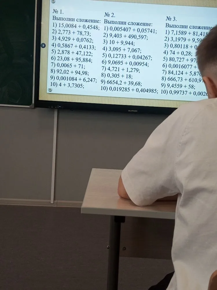 Выполни сложение: 1) 0,005407 + 0,05741; 2) 9,403 + 490,597; 3) 10 + 9,944; 4) 3,095 + 7,067; 5) 0,12733 + 0,04267; 6) 9,0695 + 0,00954; 7) 4,721 + 1,279; 8) 0,305 + 18; 9) 6654,2 + 39,68; 10) 0,019285 + 0,404985