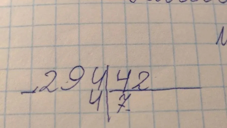 Разделите число 294 на 42 в столбик.