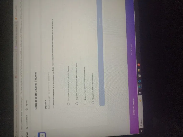 Укажите предложение, в котором есть ошибка в употреблении несклоняемого имени существительного.