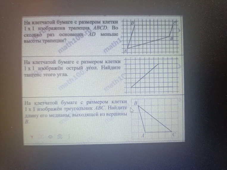 На клетчатой бумаге с размером клетки 1х1 изображена трапеция ABCD. Во сколько раз основание AD меньше высоты трапеции? На клетчатой бумаге с размером клетки 1х1 изображён острый угол. Найдите тангенс этого угла. На клетчатой бумаге с размером клетки 1х1 изображён треугольник ABC. Найдите длину его медианы, выходящей из вершины B.
