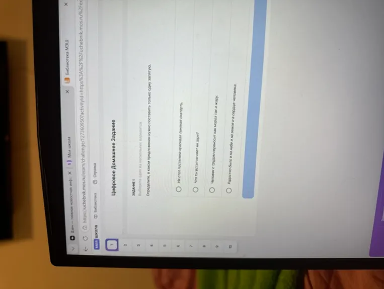 Определите, в каком предложении нужно поставить только одну запятую.