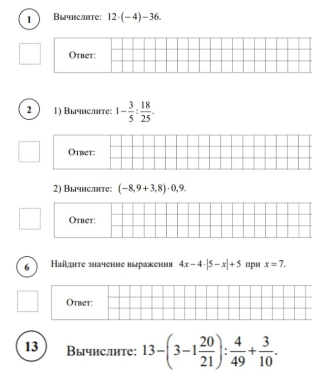 Вычислите: 12 * (-4) - 36; 1 - 3/5 : 18/25; (-8,9 + 3,8) * 0,9; Найдите значение выражения 4x - 4 * |5 - x| + 5 при x = 7; 13 - (3 - 1 20/21) : 4/49 + 3/10