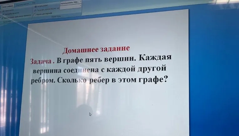 В графе пять вершин. Каждая вершина соединена с каждой другой ребром. Сколько ребер в этом графе?