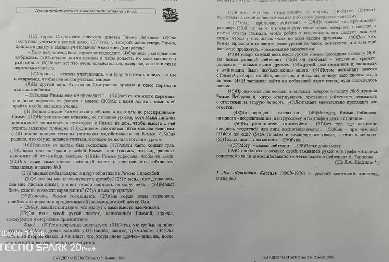 Напишите сочинение-рассуждение на тему «почему важно проявлять внимание к людям?»