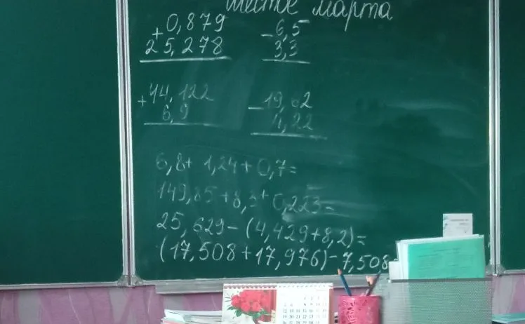 Выполните действия с десятичными дробями, представленные на доске.