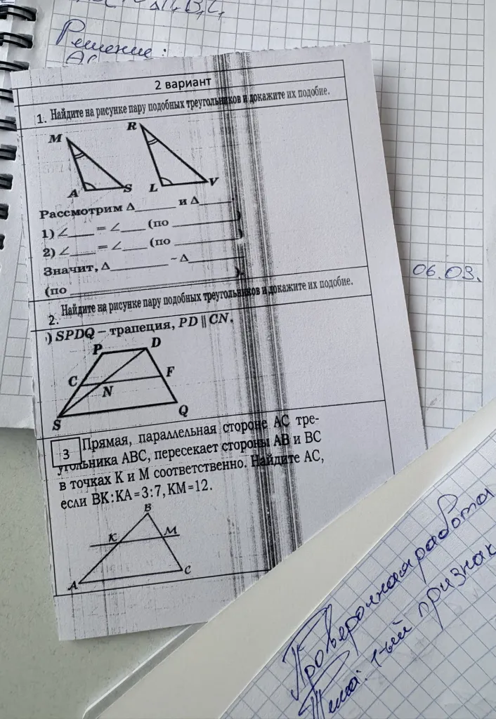 Найдите на рисунке пару подобных треугольников и докажите их подобие. Прямая, параллельная стороне AC треугольника ABC, пересекает стороны AB и BC в точках K и M соответственно. Найдите AC, если BK:KA=3:7, KM=12.