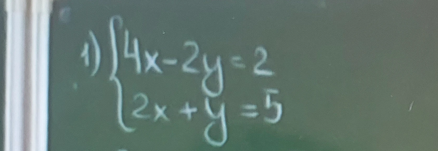 Решите систему уравнений 4x - 2y = 2; 2x + y = 5