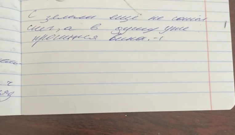 Сделай синтаксический разбор предложения: С земли ещё не сошёл снег, а в душу уже просится весна.