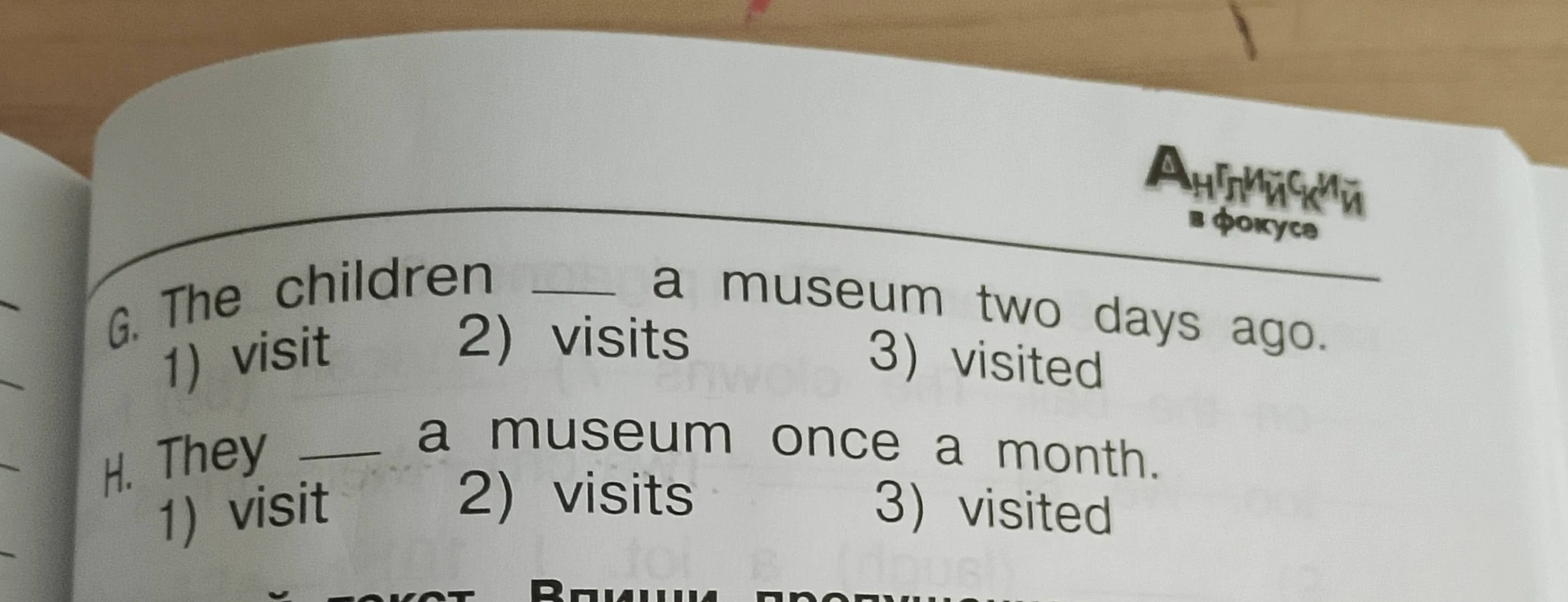 The children — a museum two days ago. 1) visit 2) visits 3) visited; H. They — a museum once a month. 1) visit 2) visits 3) visited