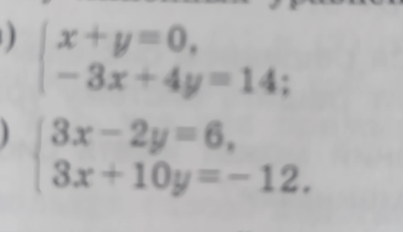 Решите системы уравнений: 1) x+y=0, -3x+4y=14; 2) 3x-2y=6, 3x+10y=-12