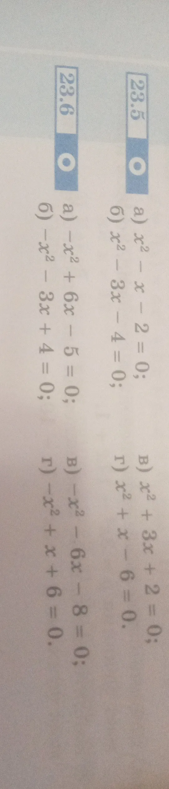 Решите графически уравнения: 23.5 а) x² - x - 2 = 0; б) x² + 3x + 2 = 0; в) x² - 3x - 4 = 0; г) x² + x - 6 = 0; 23.6 а) -x² + 6x - 5 = 0; б) -x² - 6x - 8 = 0; в) -x² - 3x + 4 = 0; г) -x² + x + 6 = 0.