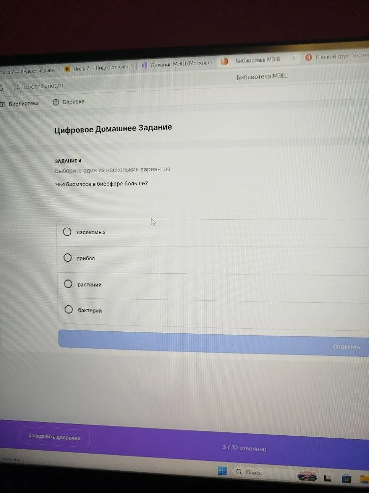 Чья биомасса в биосфере больше?