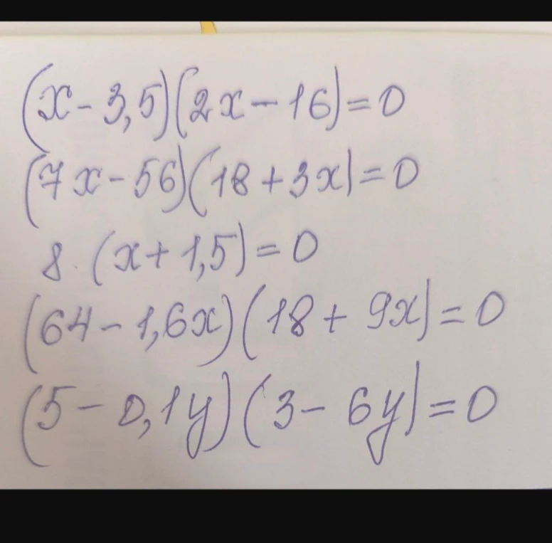 Решите уравнения: (x-3,5)(2x-16)=0; (7x-56)(18+3x)=0; 8*(x+1,5)=0; (64-1,6x)(18+9x)=0; (5-0,1y)(3-6y)=0