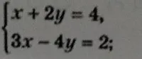 Решите систему уравнений методом подстановки: x + 2y = 4, 3x - 4y = 2