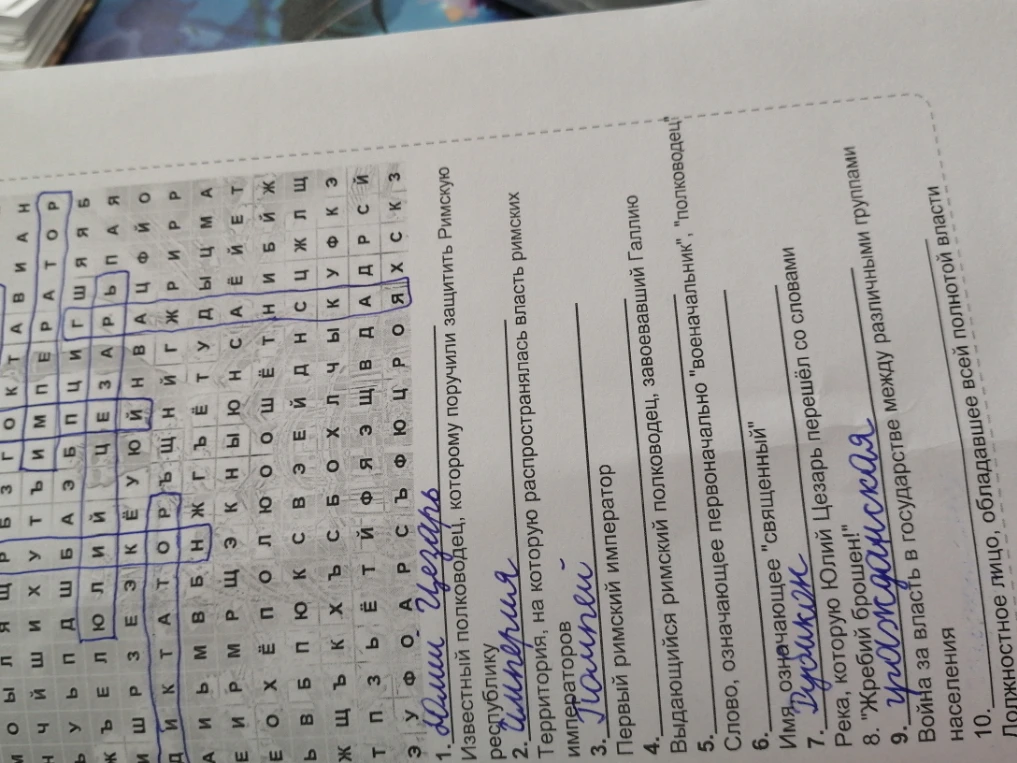 Известный полководец, которому поручили защитить Римскую республику