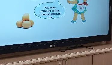 Составить кроссворд по теме «Блюда из яиц» на 5 слов